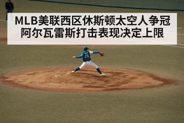 baseball pitcher throwing